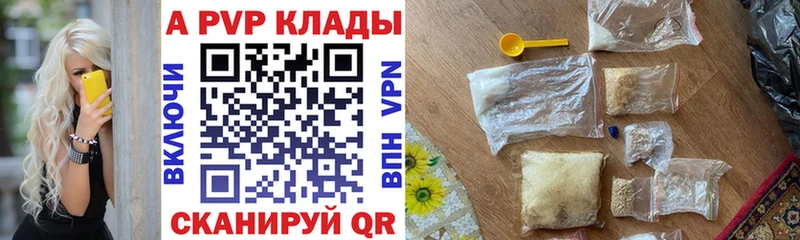 Цена Берёзовка KRAKEN ссылки  МЕФ  APVP  МАРИХУАНА  ГАШ  COCAIN 