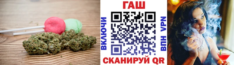 mega сайт  Берёзовка  Печенье с ТГК конопля 