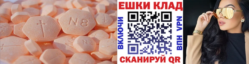 ОМГ ОМГ ссылка  Берёзовка  Экстази TESLA 
