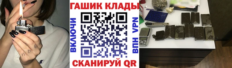 это Telegram Берёзовка Гашиш Cannabis