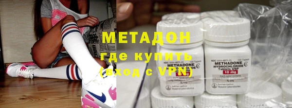 а пвп мука Богородск