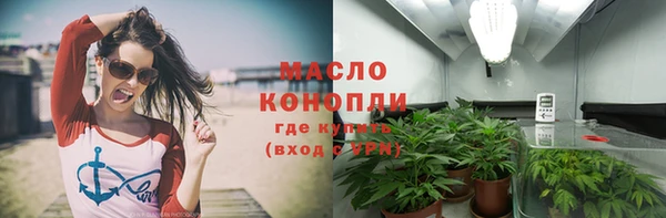 скорость mdpv Богородицк