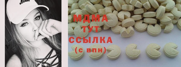 а пвп мука Богородск