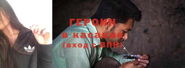 мефедрон Бронницы