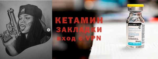 скорость Бугульма