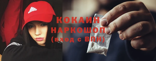 а пвп мука Богородск