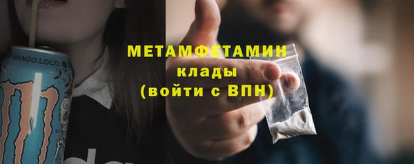 скорость mdpv Богородицк