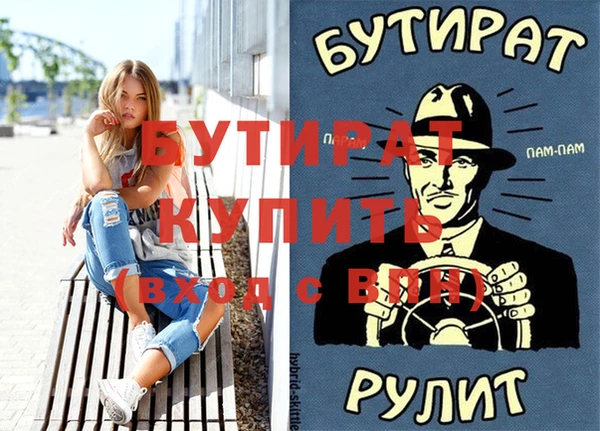 дживик Богданович