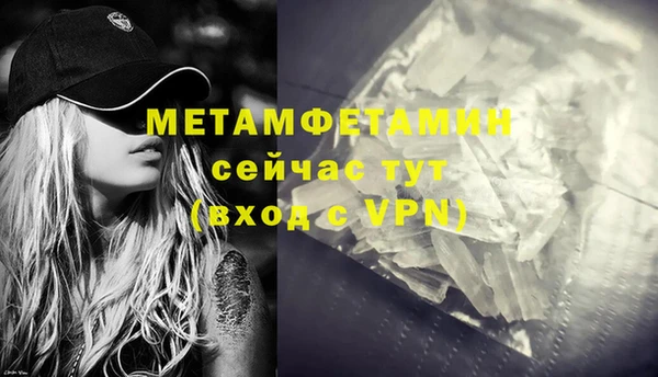 а пвп мука Богородск