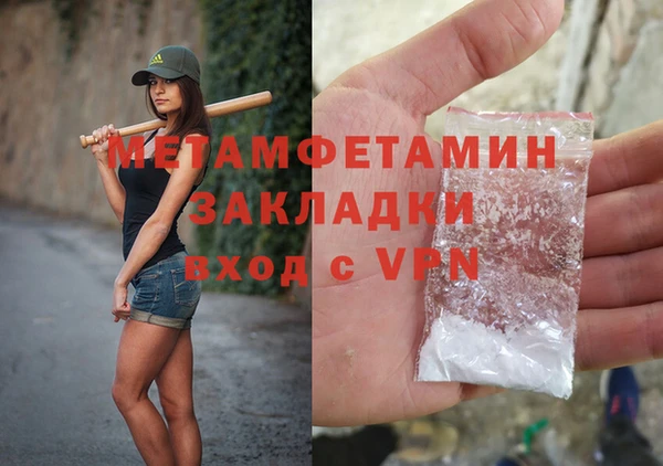 а пвп мука Богородск