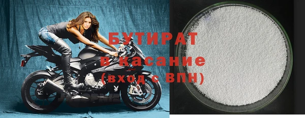 а пвп мука Богородск