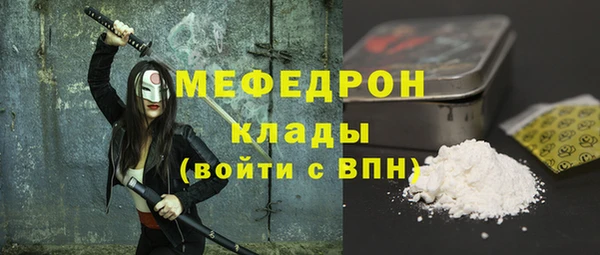а пвп мука Богородск