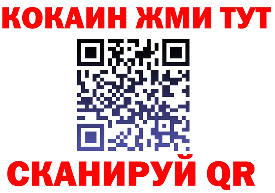 МЯУ-МЯУ мяу мяу ТОР площадка KRAKEN Берёзовка