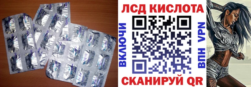 Лсд 25 экстази кислота  hydra вход  Берёзовка 