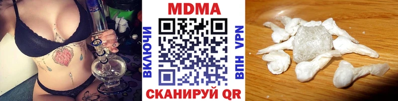MEGA   Берёзовка  MDMA молли  как найти  