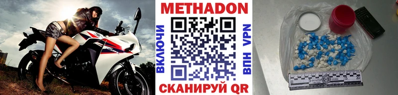 где можно купить наркотик  Берёзовка  МЕТАДОН кристалл 