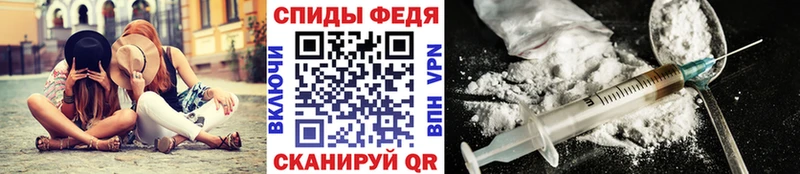 Первитин кристалл  магазин продажи   Берёзовка 