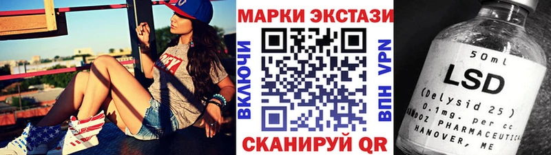 Марки 25I-NBOMe 1,5мг  магазин продажи   Берёзовка 